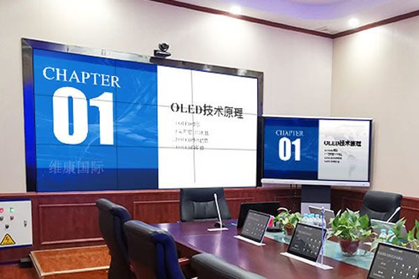 室內(nèi)大屏顯示設(shè)備如何選擇？維康國際為您解答