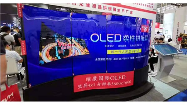 OLED拼接屏怎樣？