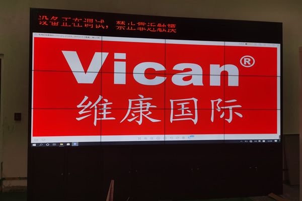 中國石油大學(xué)古鎮(zhèn)口校區(qū)-會(huì)議室顯示屏