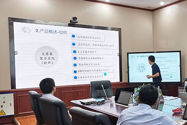 會(huì)議室一般采用哪款顯示屏？
