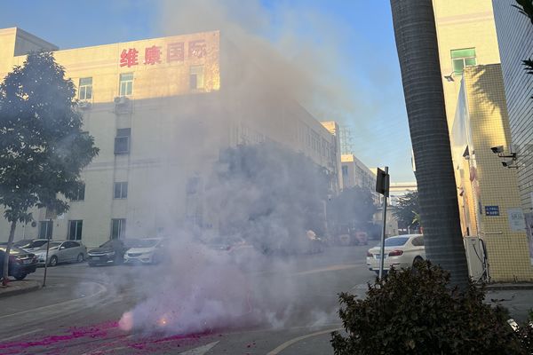維康國(guó)際：開(kāi)工啦！開(kāi)工啦！開(kāi)工啦！開(kāi)工大吉,開(kāi)始新的一年的工作！