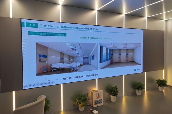 會議大屏可以用LED顯示屏嗎？會議室LED顯示屏的特點(diǎn)