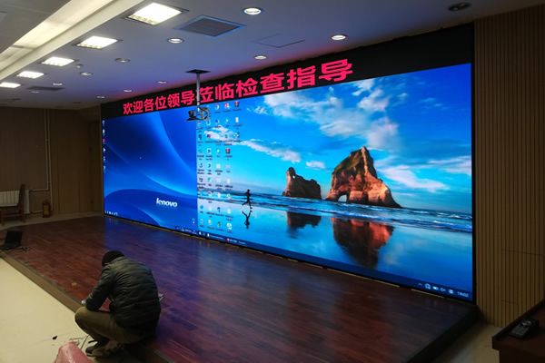 報告廳使用哪種顯示大屏好？推薦LED顯示屏