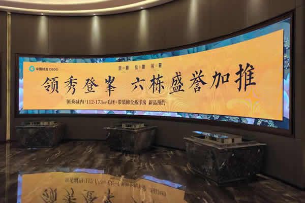 柔性廣告屏是什么屏？