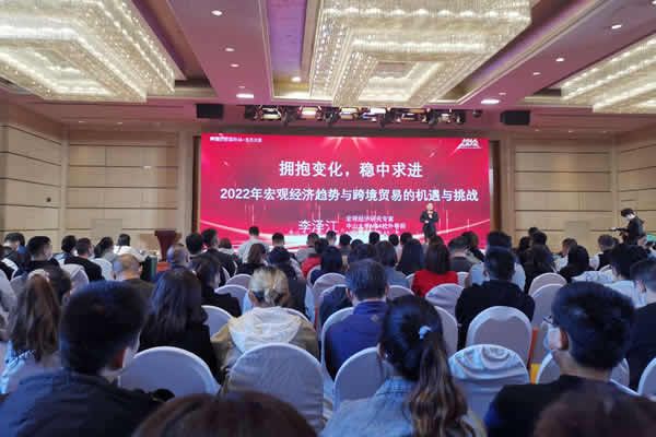 會議廳的LED大屏如何選擇？