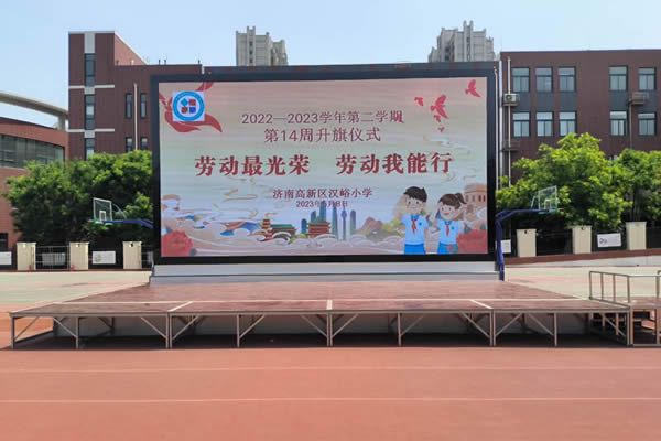 戶外臨時(shí)舞臺(tái)搭建的大屏是什么屏？